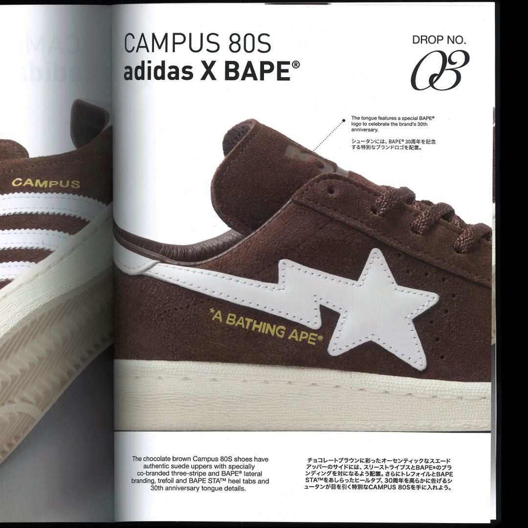 BAPE® x adidas Originals Campus 80s 合作鞋款即将发售– NOWRE现客