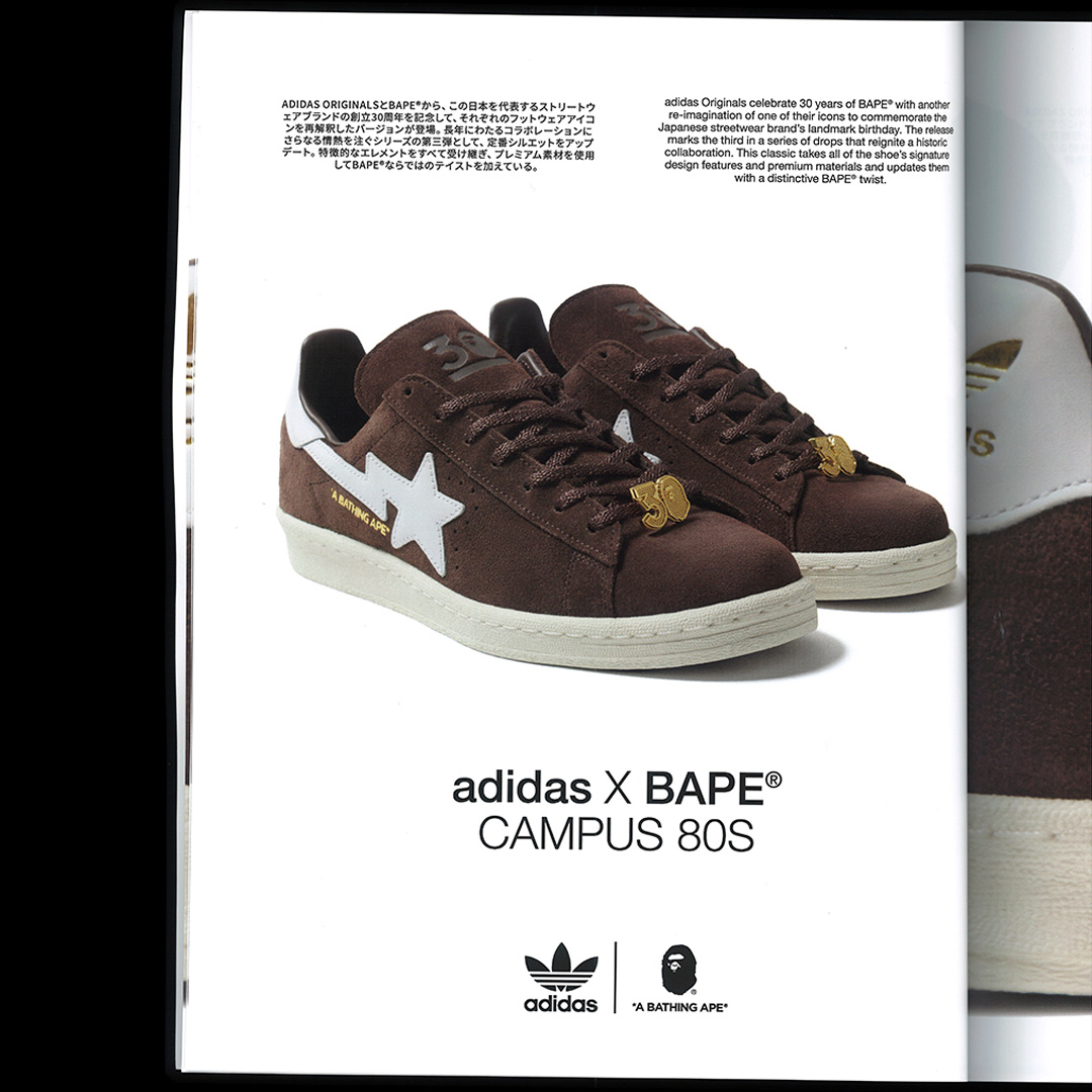 BAPE® x adidas Originals Campus 80s 合作鞋款即将发售– NOWRE现客