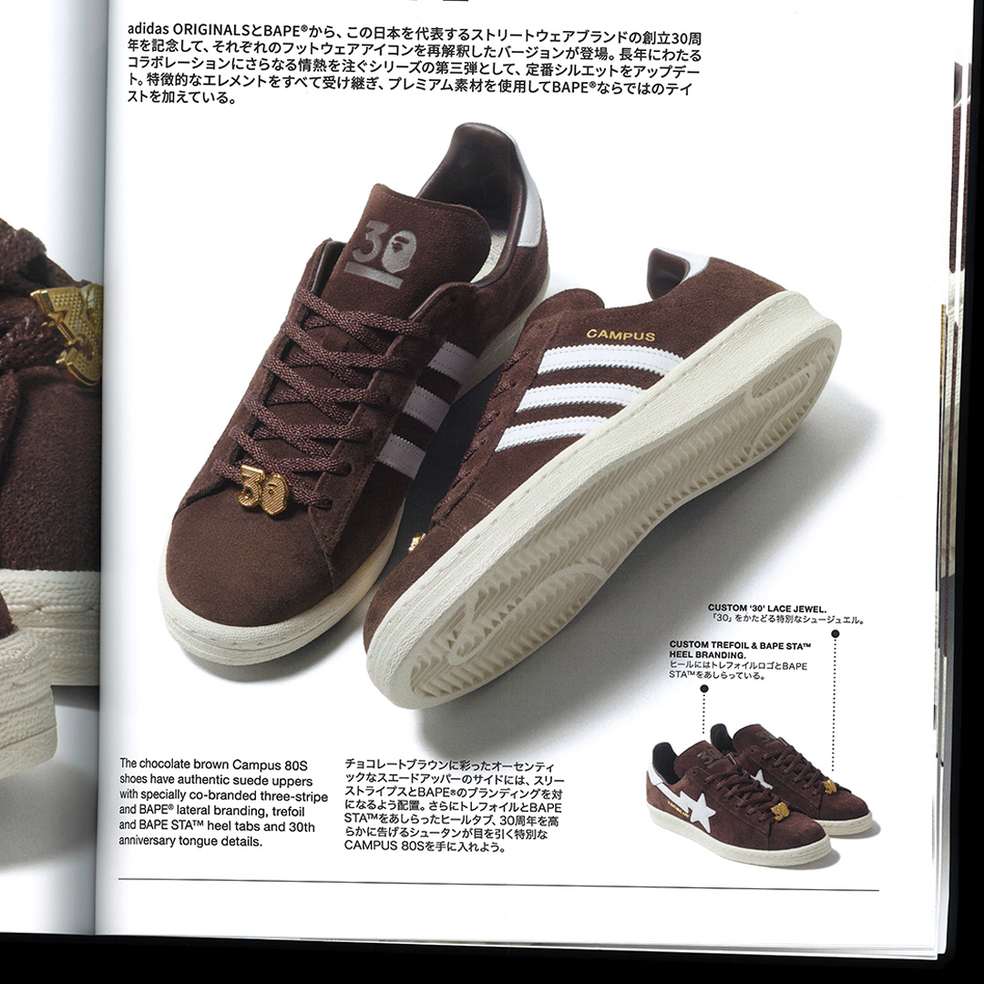 BAPE® x adidas Originals Campus 80s 合作鞋款即将发售– NOWRE现客