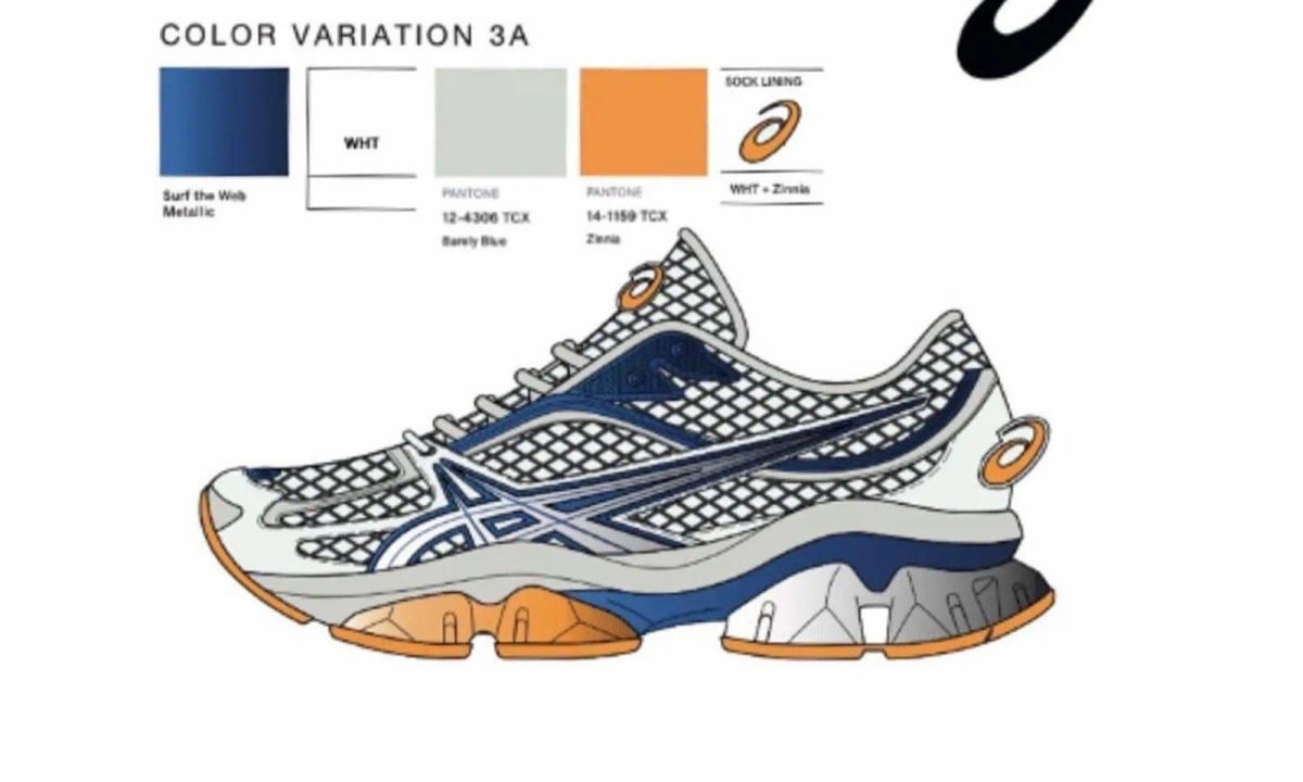 Kiko Kostadinov x ASICS GEL-QUANTUM ZIENTZIA 全新配色释出