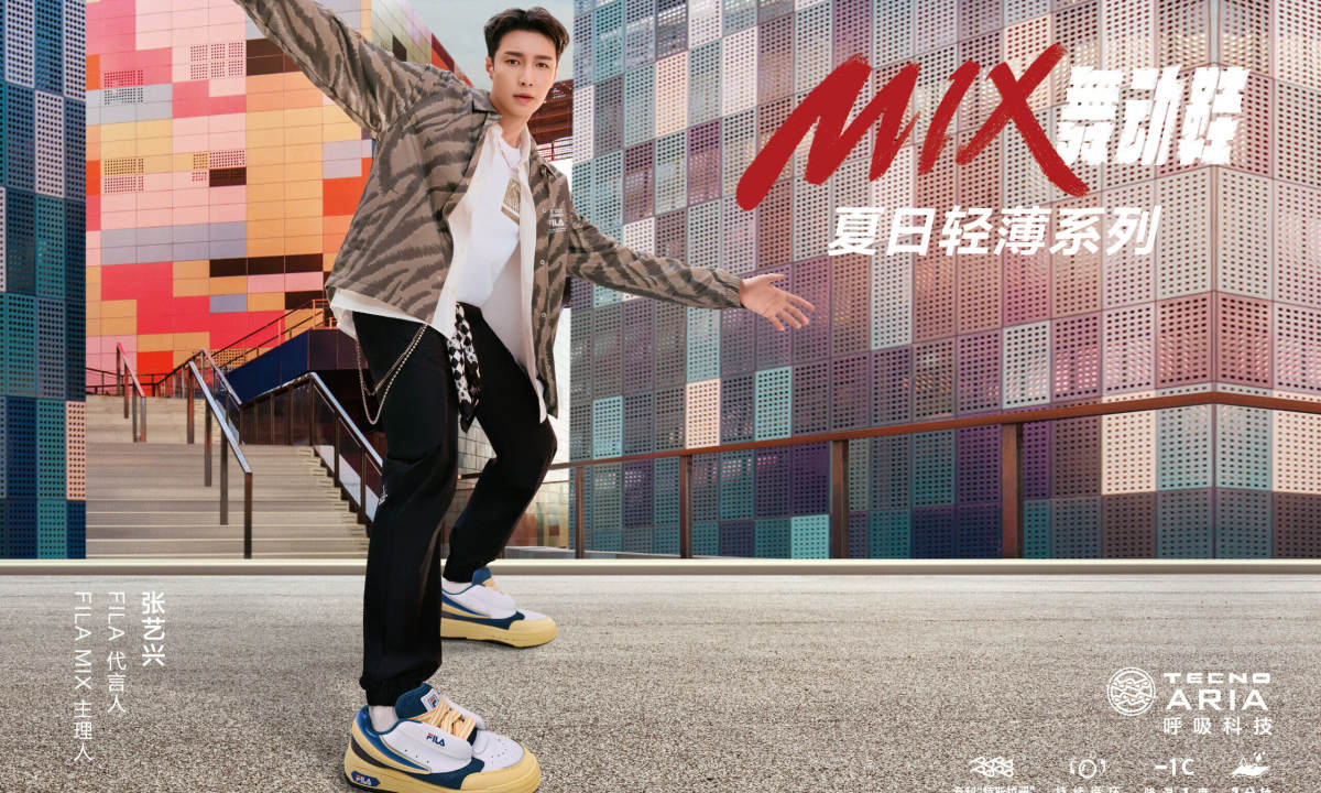 激活夏日，FILA MIX 舞动鞋再添新配色