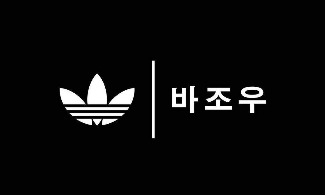 BAJOWOO x adidas NMD S1 合作鞋款设计公布