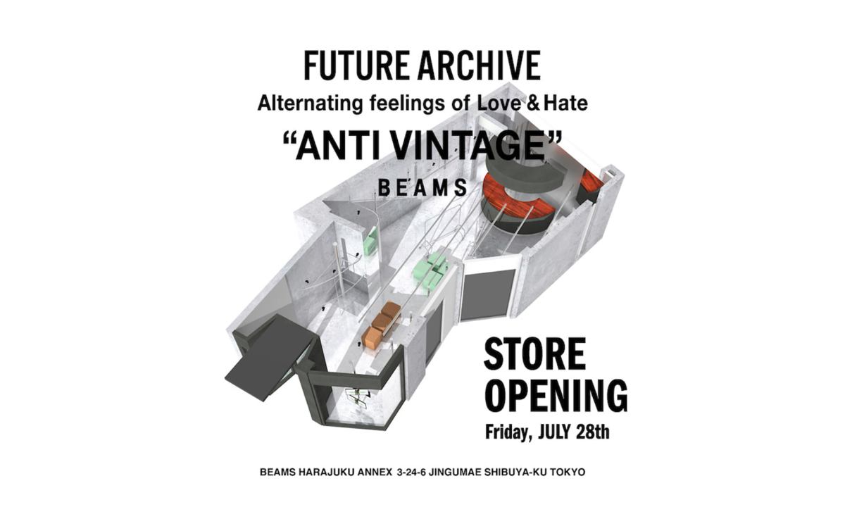 BEAMS「FUTURE ARCHIVE」项目开设第一家实体店