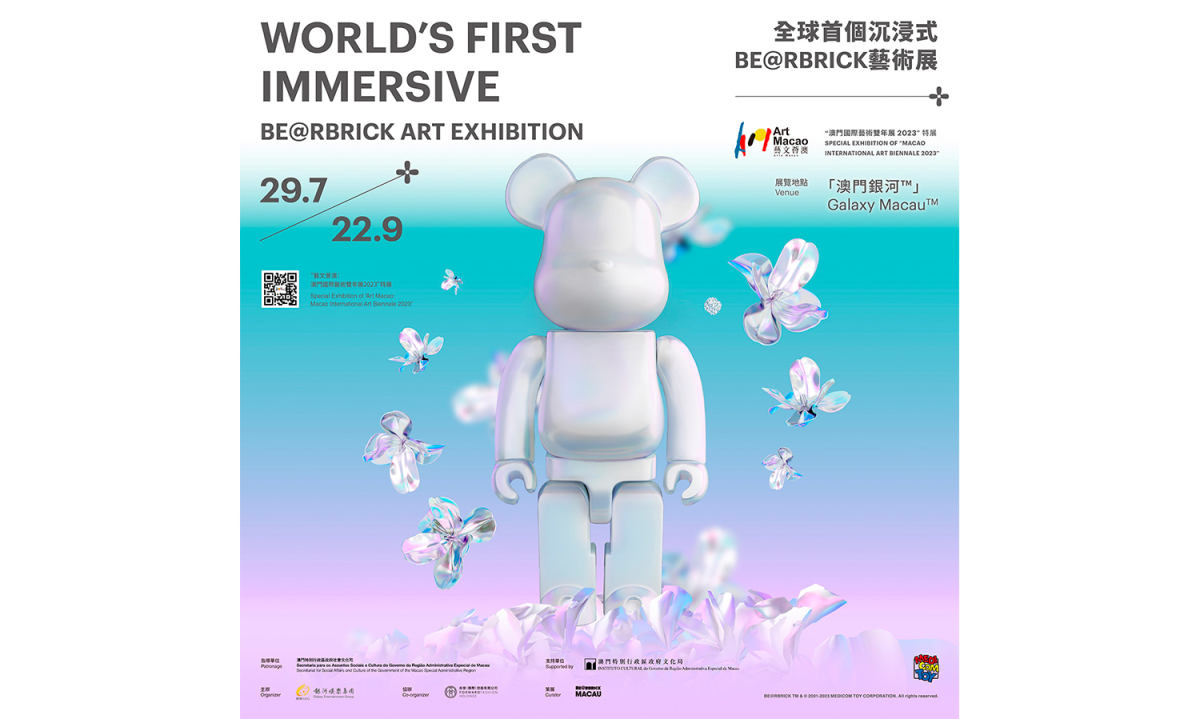 BE@RBRICK MACAU 艺术展 2023 即将登陆澳门！