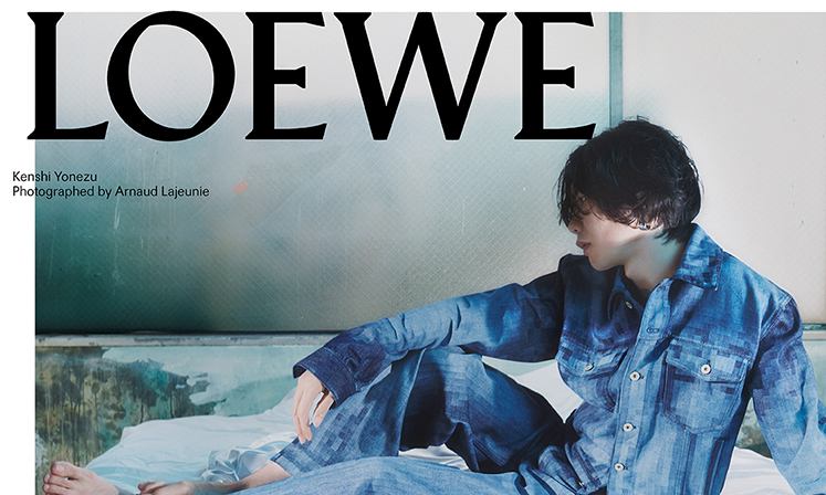 米津玄师出镜 LOEWE 2023 秋冬男装系列大片