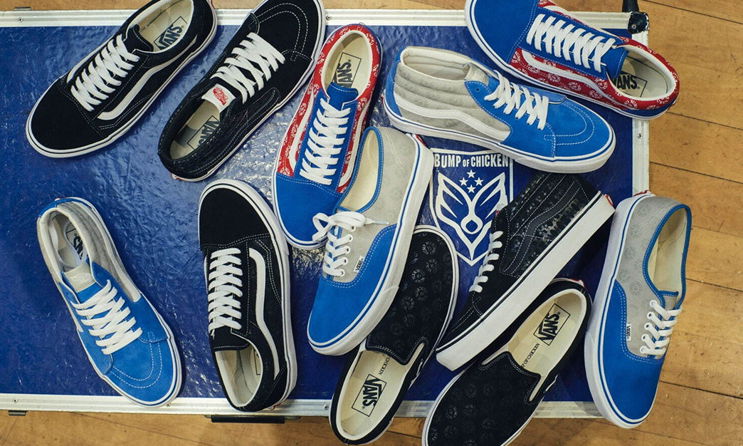 BUMP OF CHICKEN x VANS 合作鞋款发布