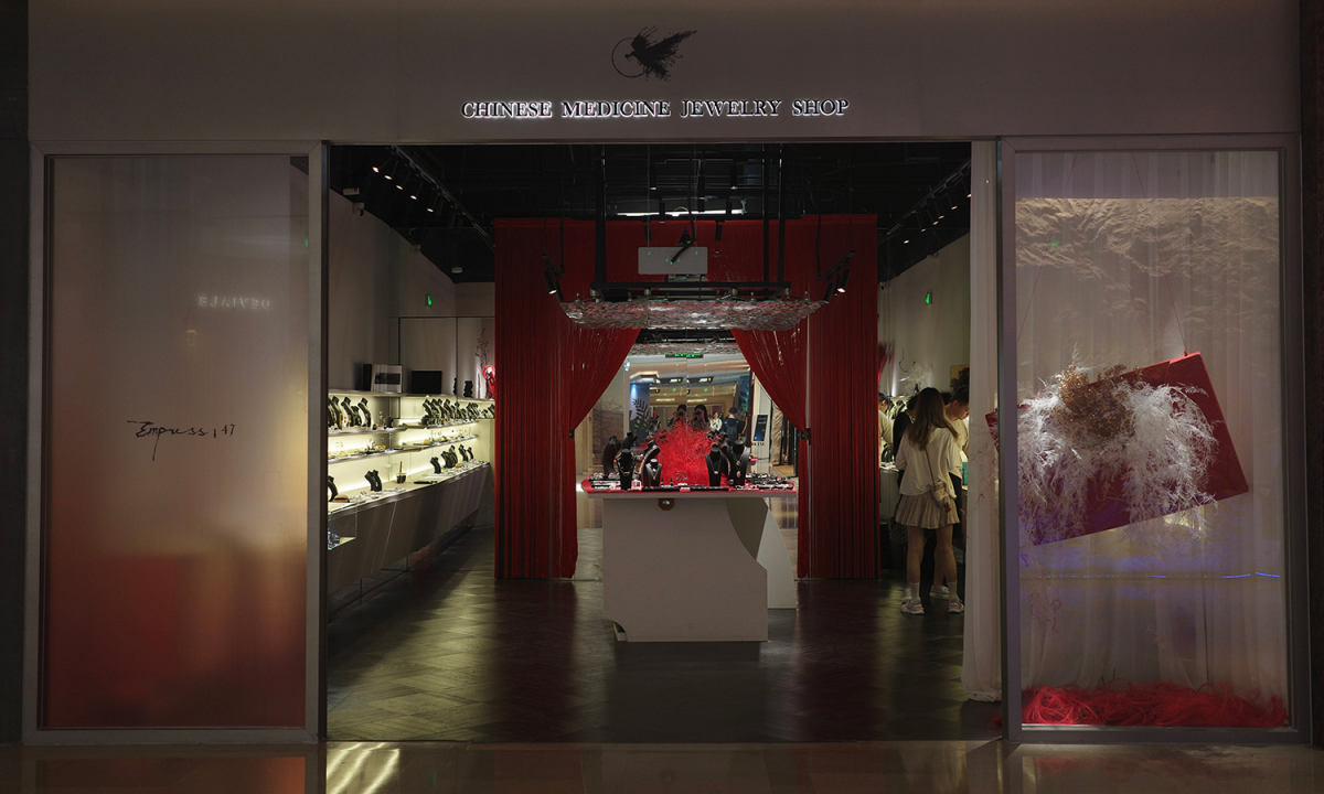 先锋首饰品牌 Empress 47 携手 CHINESE MEDICINE JEWELRY SHOP 打造创意七夕艺术装置
