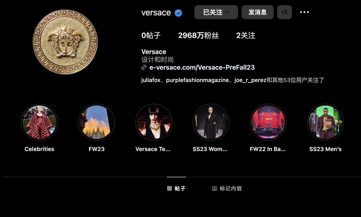 Versace 清空 IG 账号，寓意重新出发？