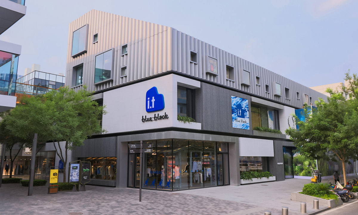 i.t 三里屯太古里原址重装升级，i.t blue block 即将开业