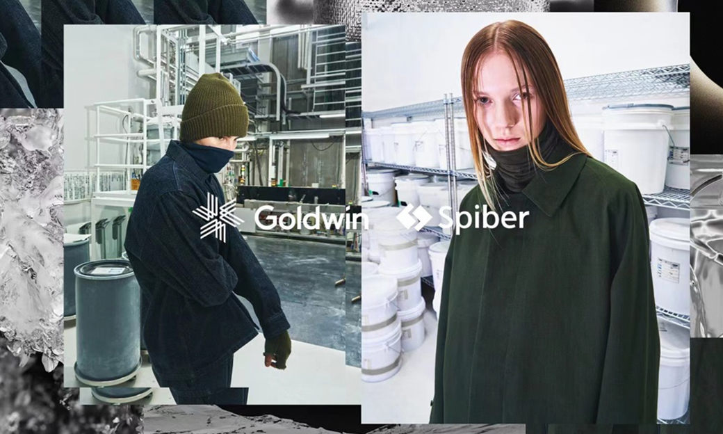 Goldwin 新一代创新材料 Brewed Protein™ 23 秋冬系列现已登场