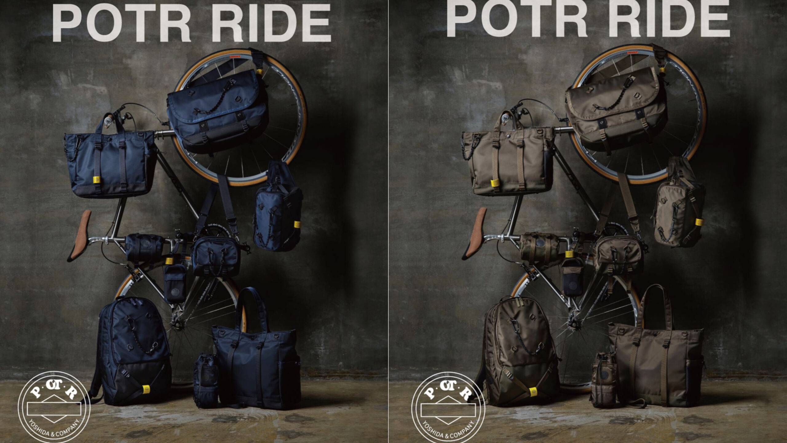 POTR 发布全新骑行系列包袋