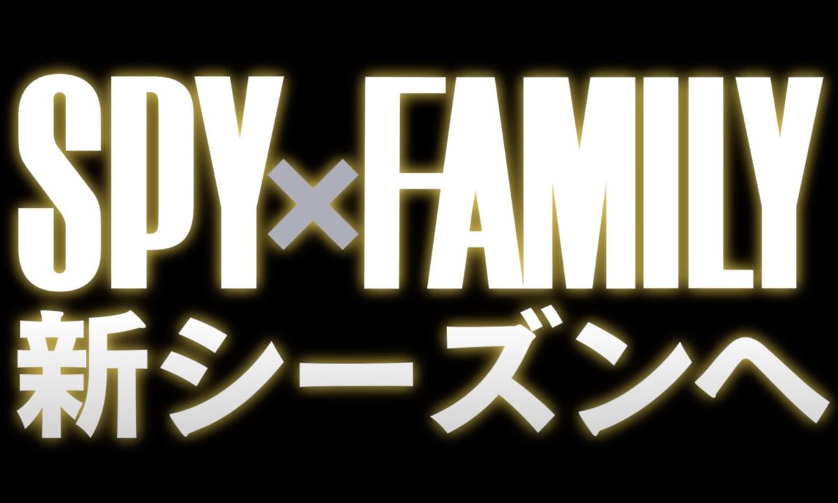 《间谍过家家》第二季预告片公布，开播日期确认