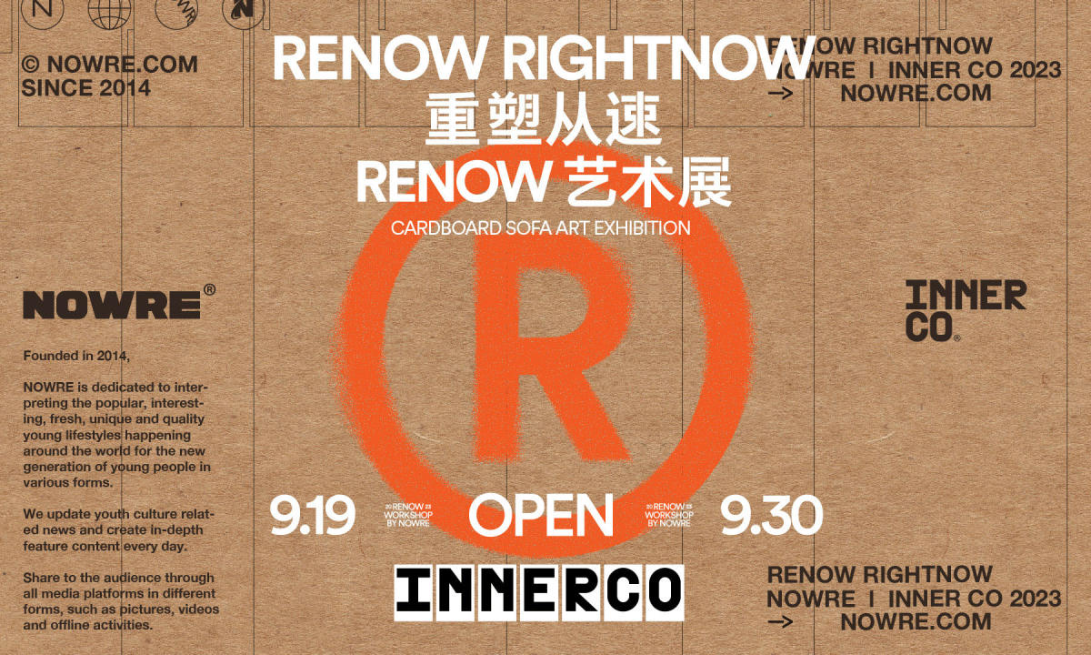 多种「重塑」可能性，都在 RENOW 艺术展里了