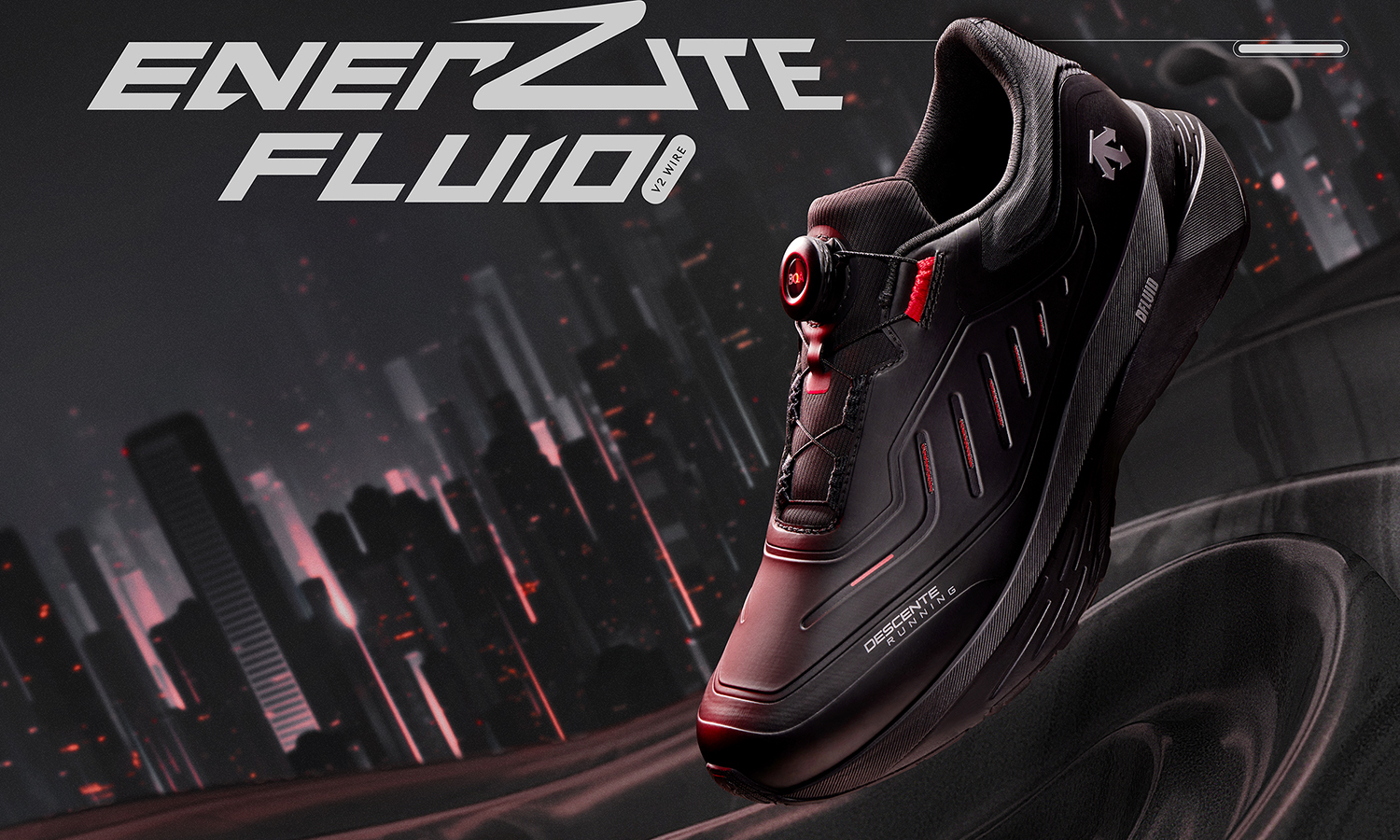 动态缓震，迪桑特全新发布第二代 ENERZITE FLUID 跑鞋