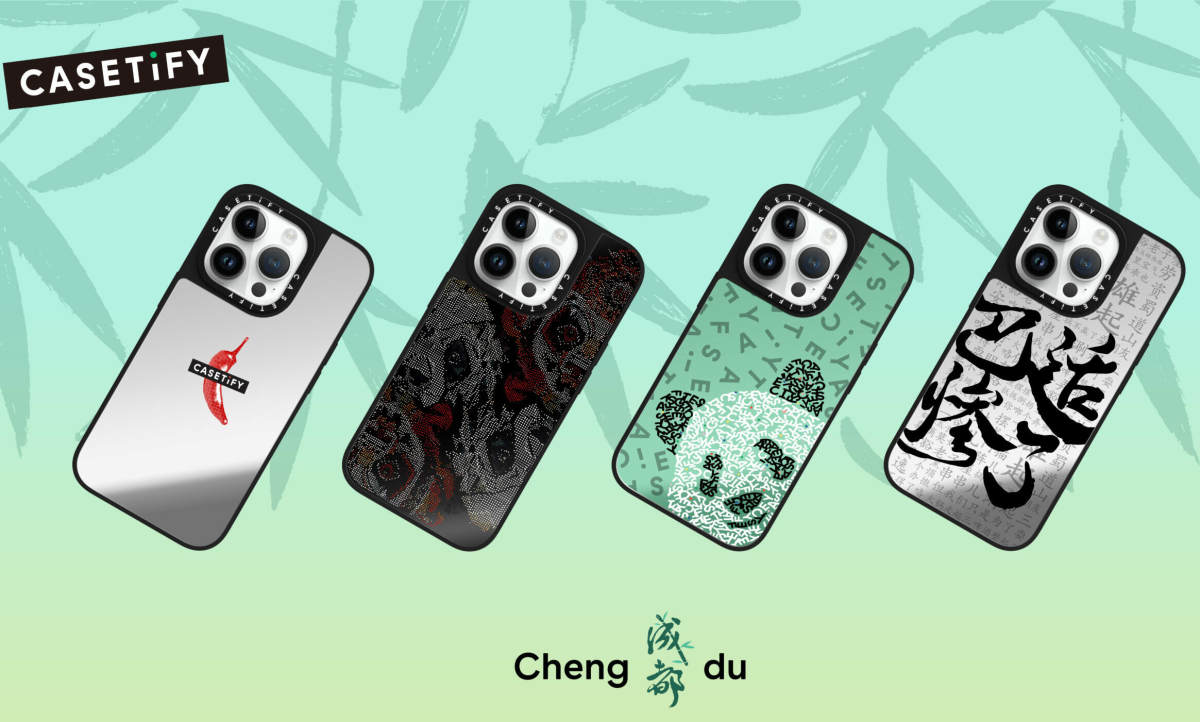 CASETiFY STUDiO 西南首店！成都竹韵的「创艺新生」
