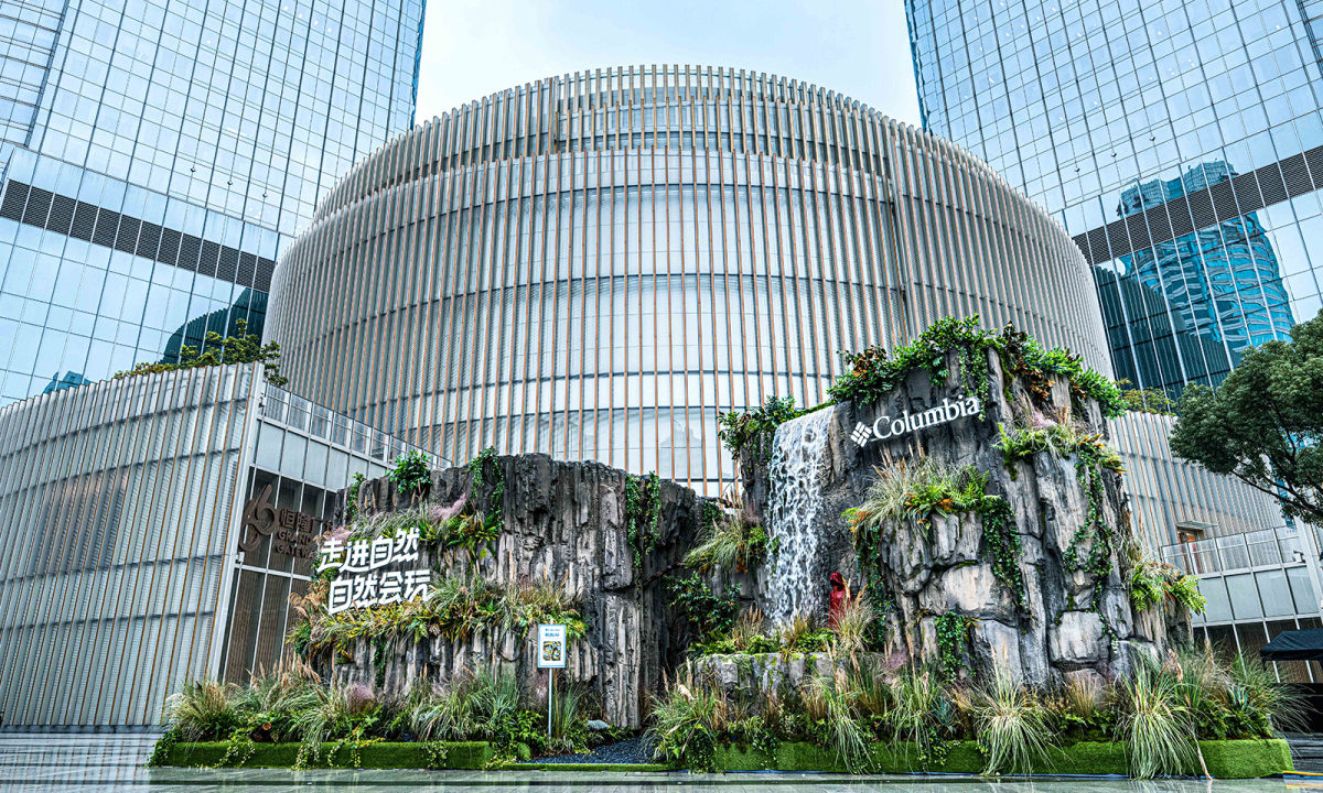 秘境山谷闪现城市中心，Columbia 品牌体验空间限时开启