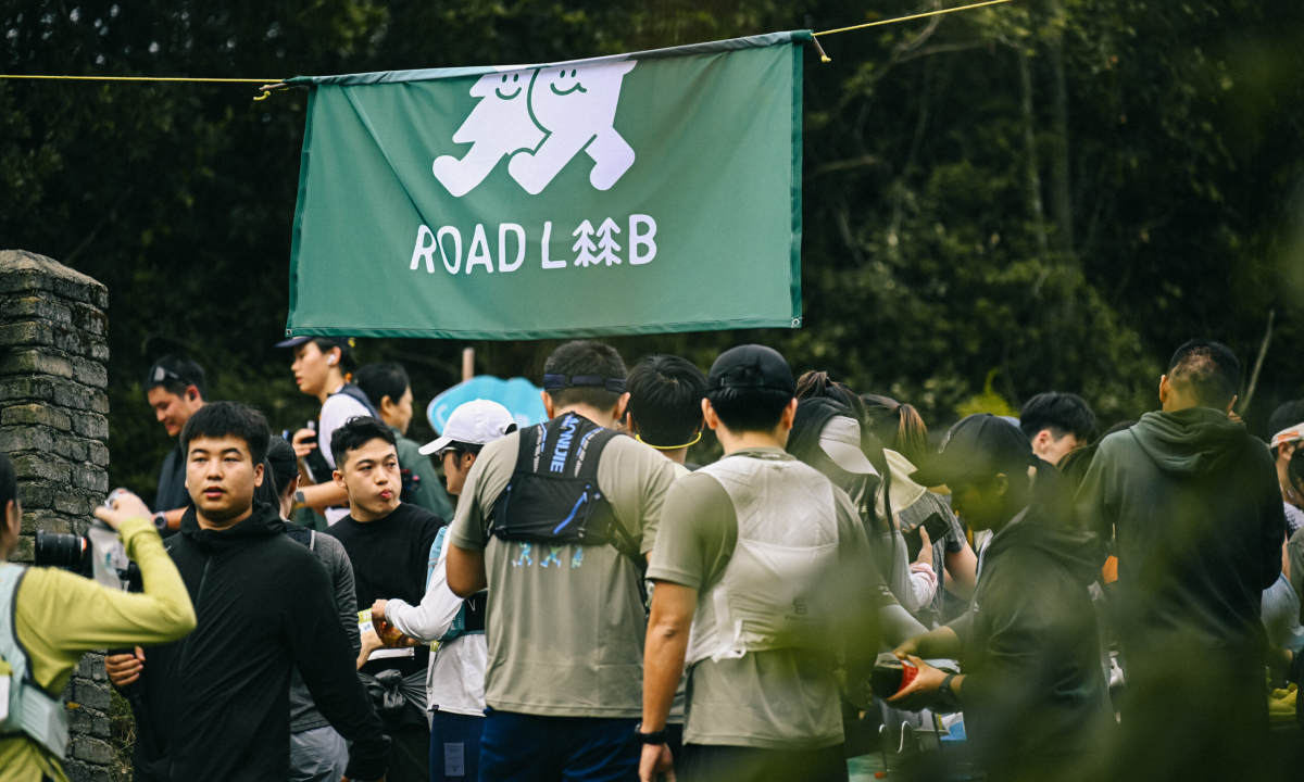 KOLON SPORT 举办 2023 可隆东海云顶跑山赛