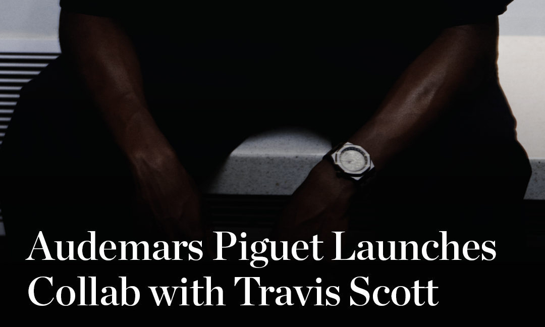 Travis Scott 与爱彼合作款皇家橡树腕表即将发布