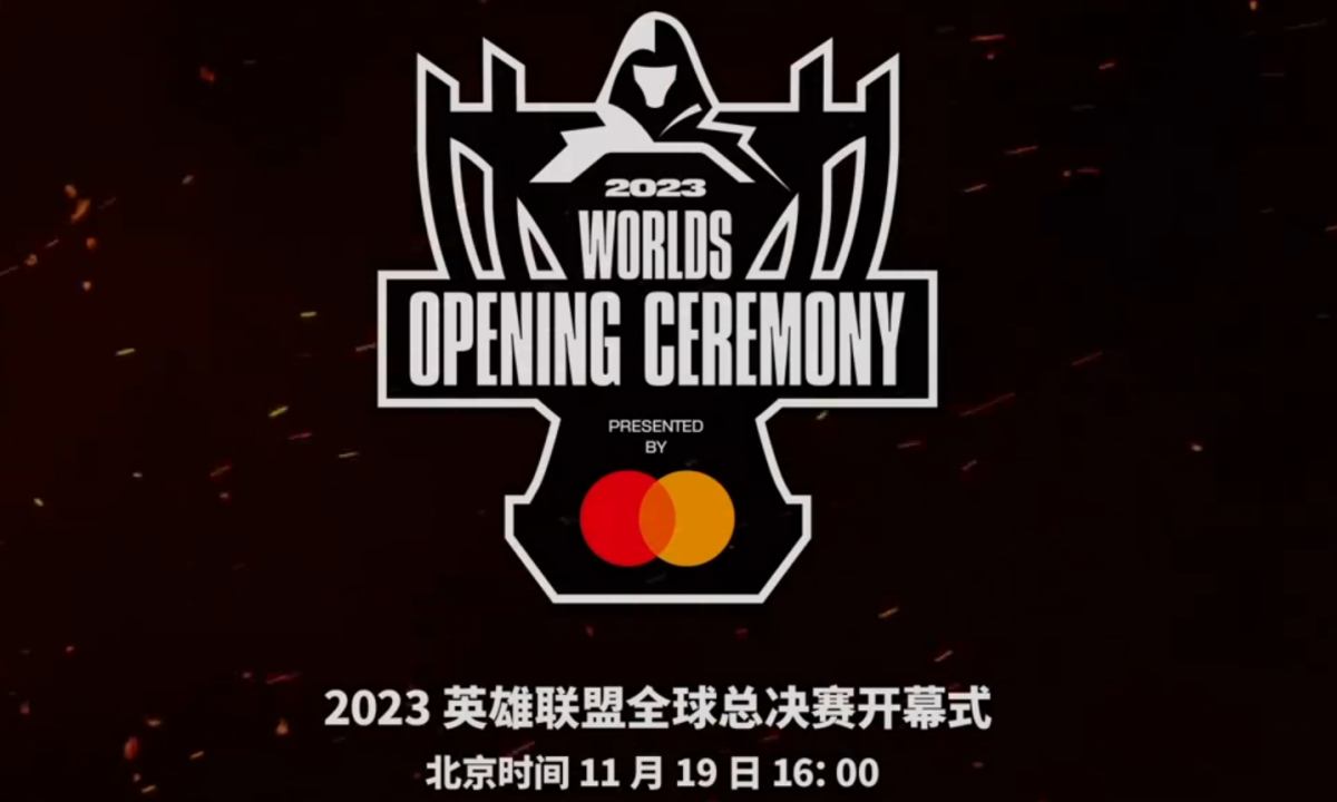 《英雄联盟》S13 总决赛 19 日开赛，NewJeans 将亮相开幕式