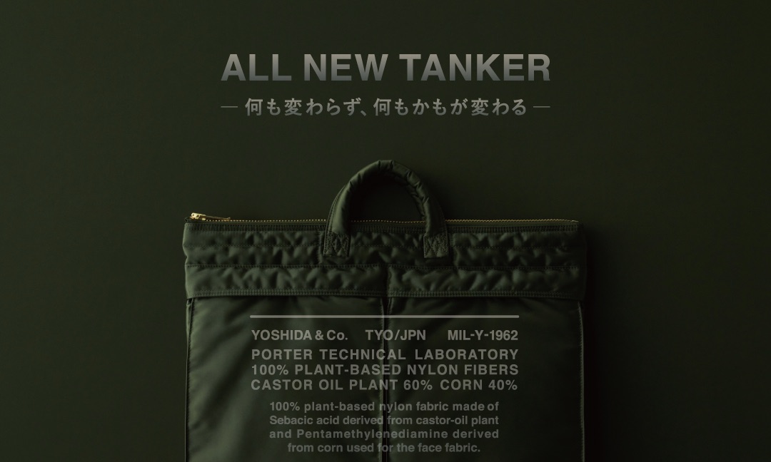 PORTER 将用植物尼龙面料更新「TANKER」系列包袋