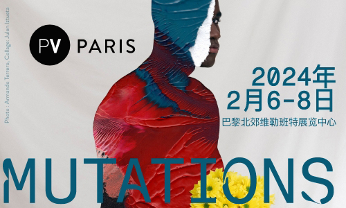 2025 春夏 Première Vision Paris 巴黎展将于 2024 年 2月开幕