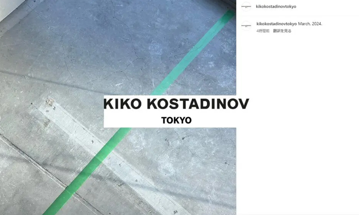Kiko Kostadinov 宣布将在明年 3 月在日本开设线下店铺