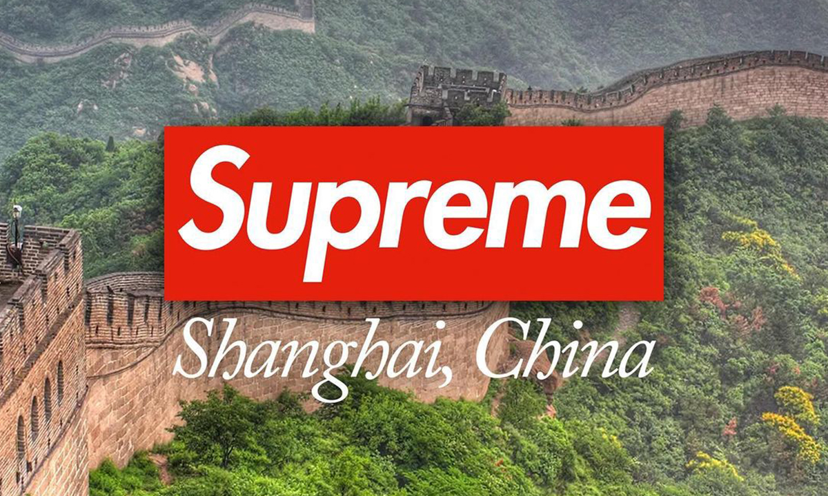 Supreme 将在上海开设全新旗舰店