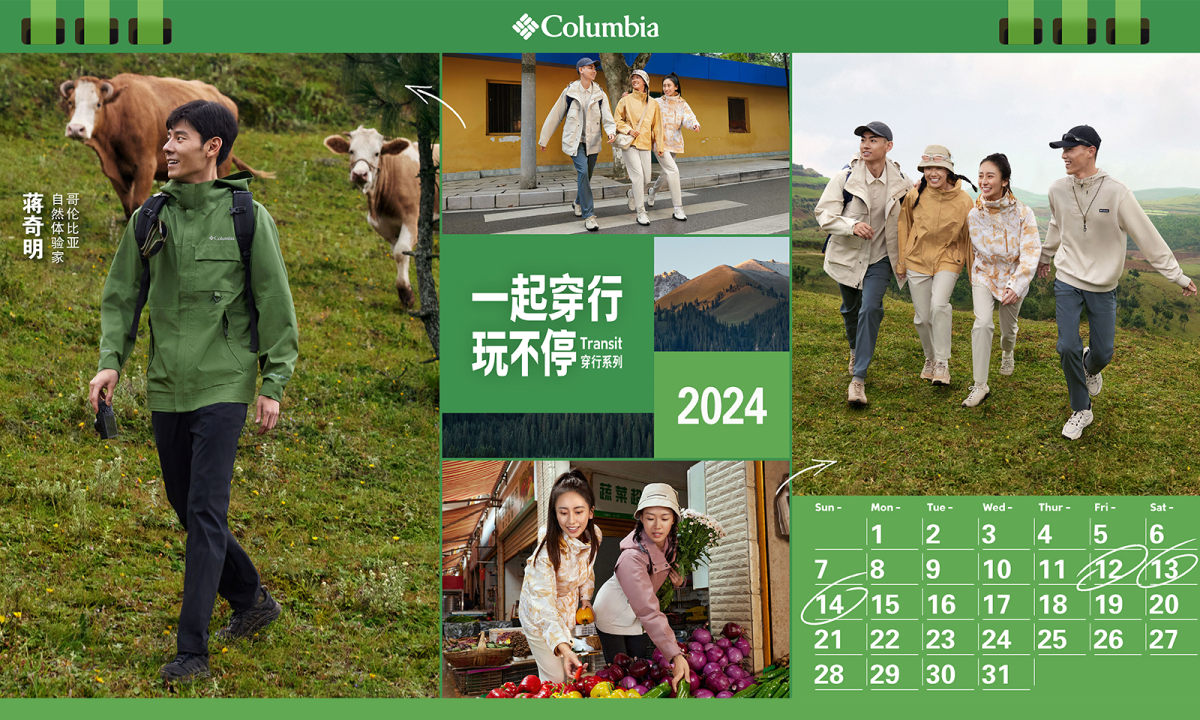 Columbia 发布 Transit 穿行系列全新春季装备，徒步热情不止