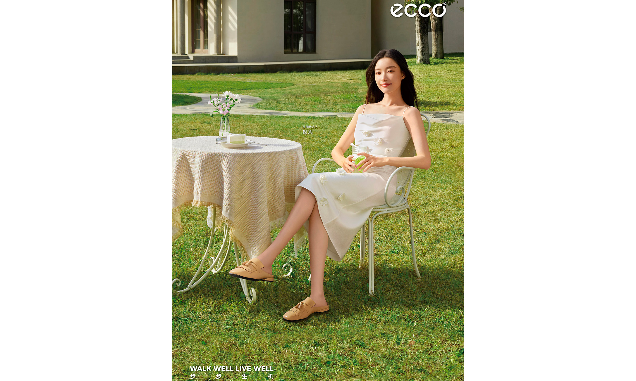 ECCO 发布春夏女士正装系列鞋履