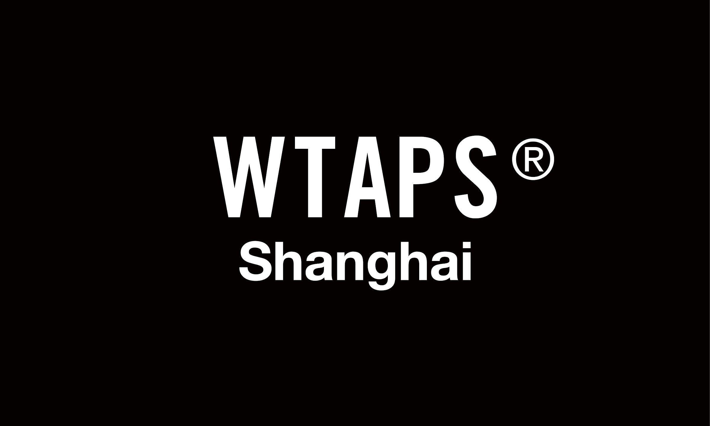 WTAPS 上海店开业在即