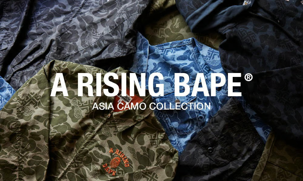 BAPE® 推出受亚洲图案启发的全新迷彩图案系列「ASIA CAMO」