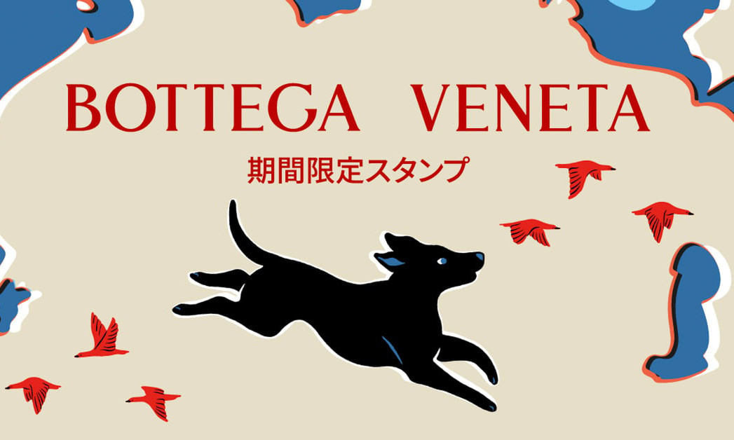BOTTEGA VENETA 首次推出 LINE 表情