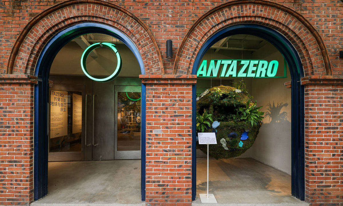 ANTAZERO 安踏 0 碳使命店落成