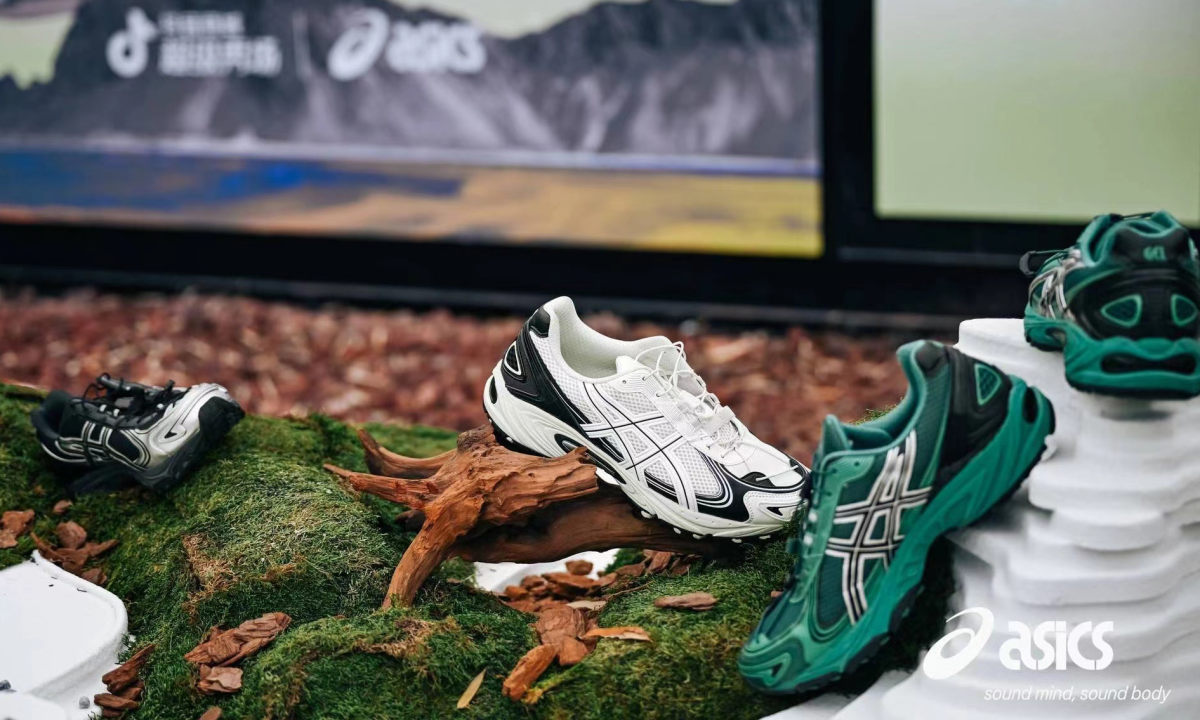 ASICS 打造「旷野唤想」主题活动