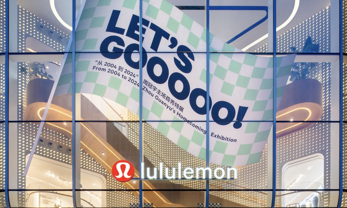 为迎接 F1 中国大奖赛 20 周年，lululemon 举办首秀特展