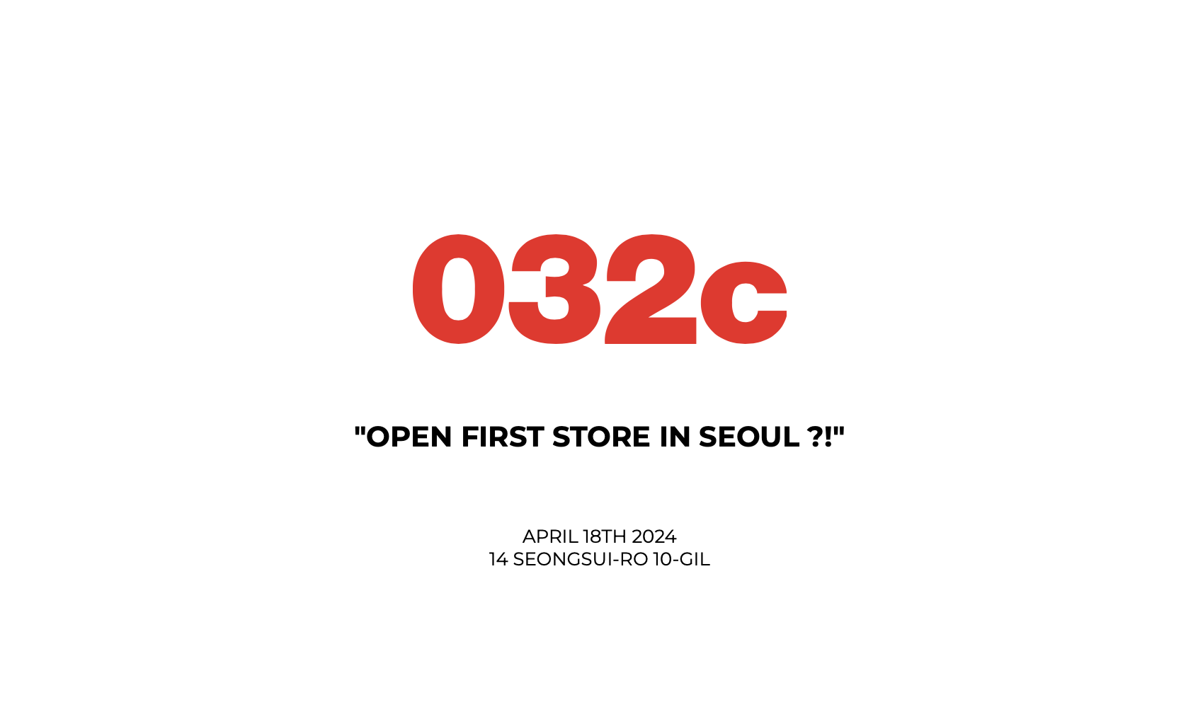 032c 韩国首家线下店铺将于 4 月 18 日开业