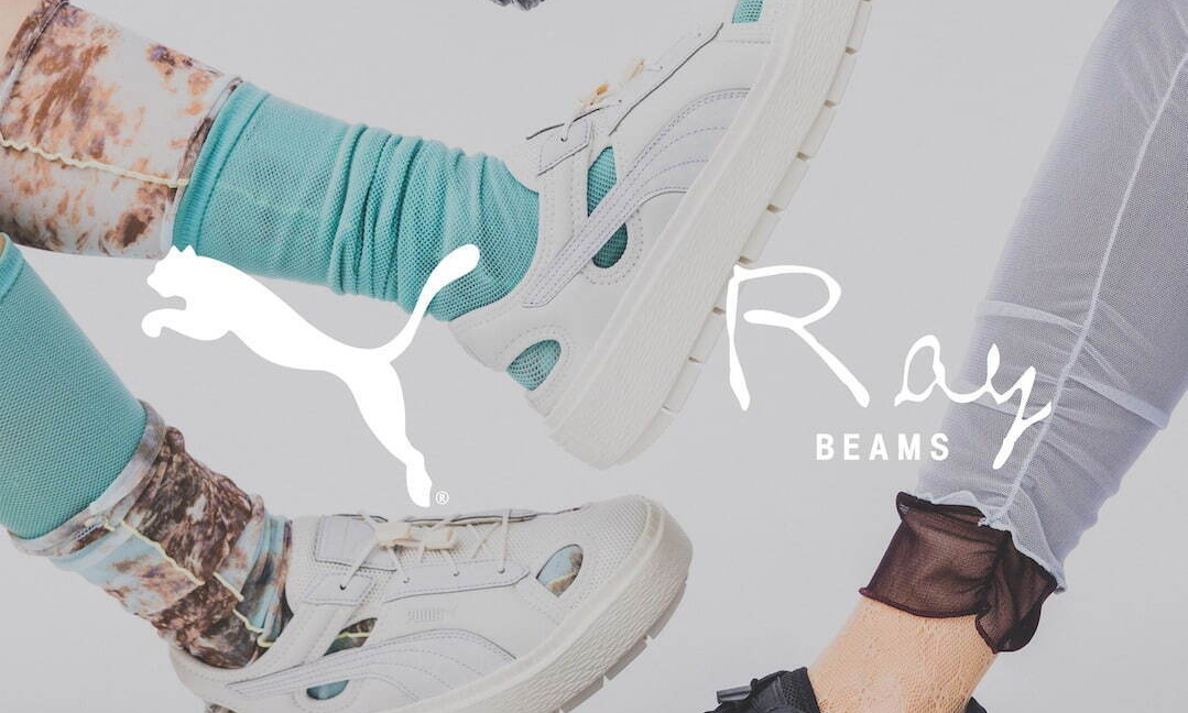 PUMA 与 Ray BEAMS 合作推出 40 周年别注鞋款