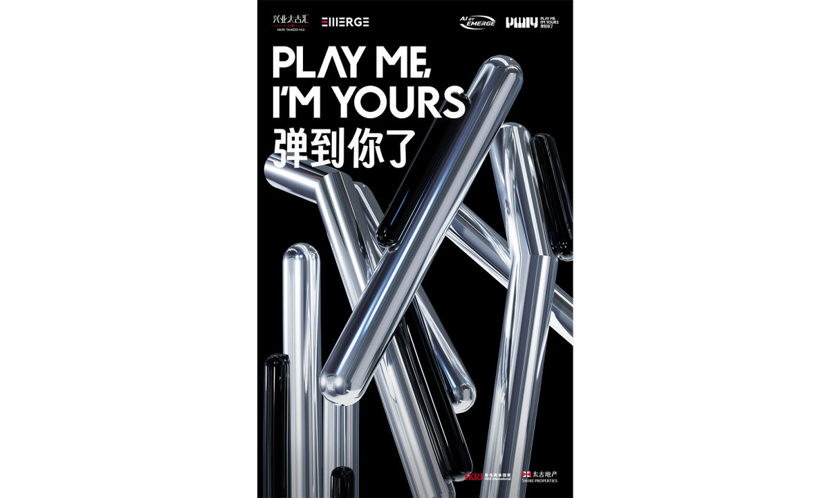 兴业太古汇「Play Me, I’m Yours 弹到你了」公益钢琴艺术季回归