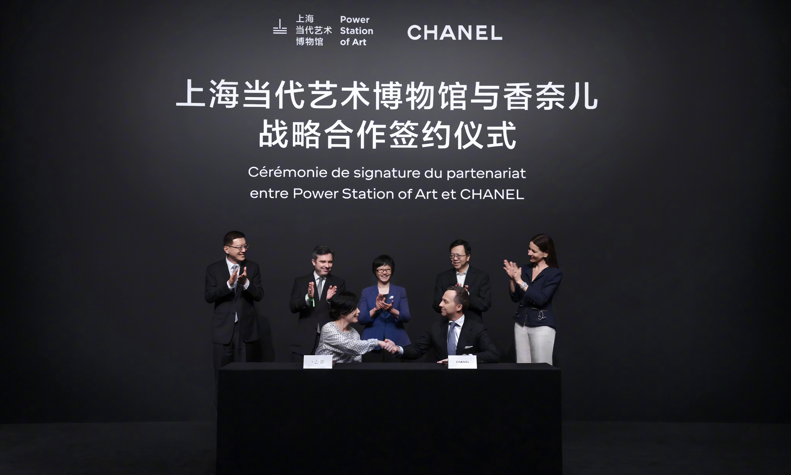 CHANEL 与上海当代艺术博物馆达成长期战略合作