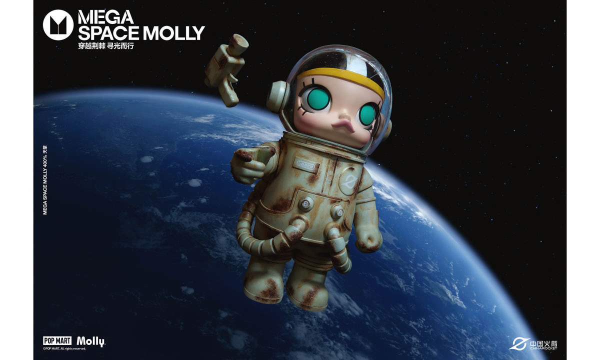 探索宇宙寻光而行，MEGA SPACE MOLLY 400% 天擎发布