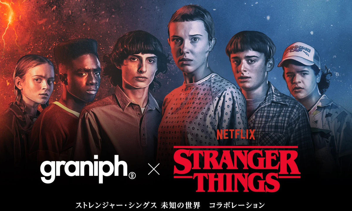 Graniph 发布与《怪奇物语》的首次合作