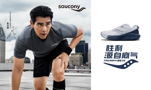 Saucony 索康尼携手品牌代言人彭于晏推出全新 TRIUMPH 胜利 22