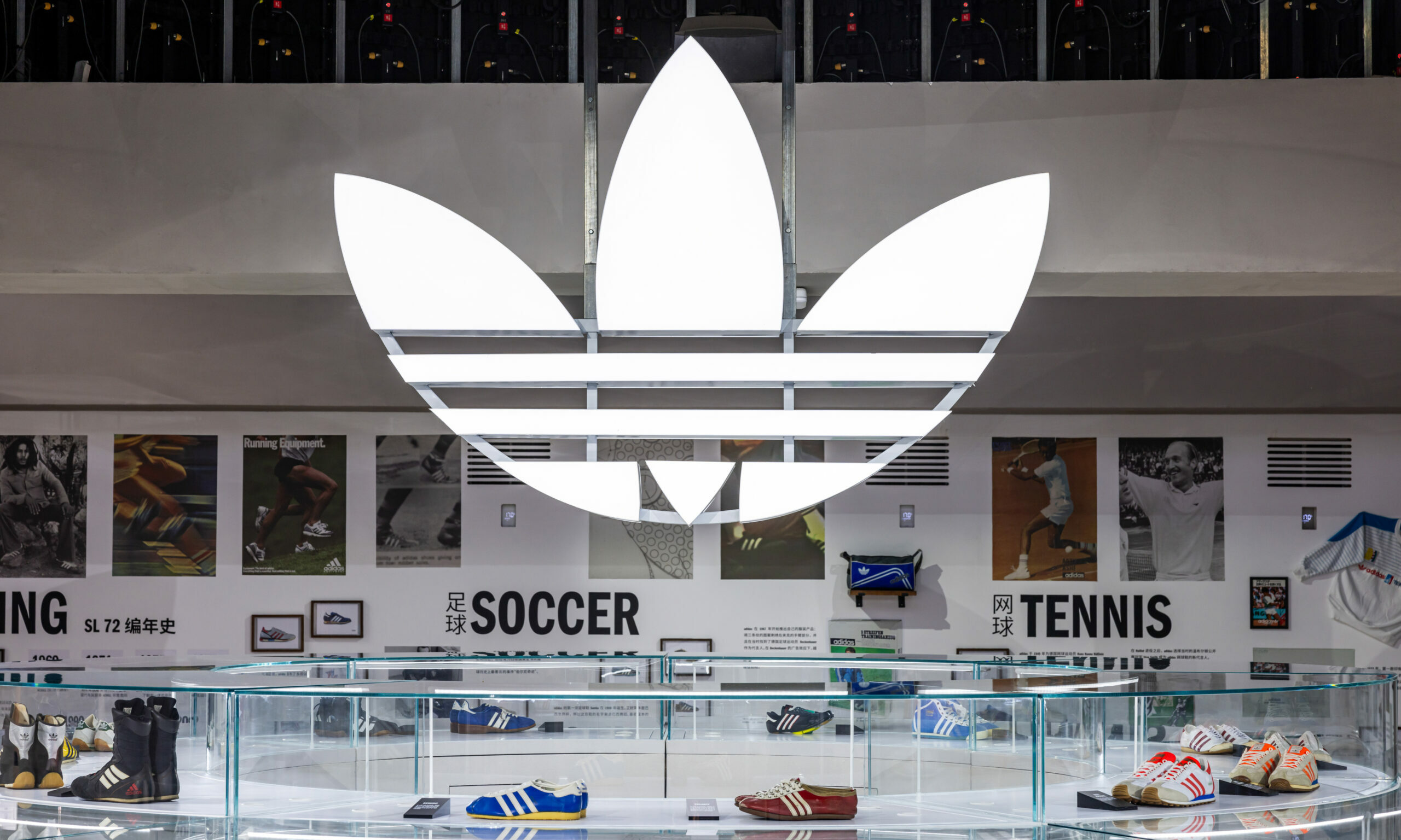 adidas 北京举办「三叶草复古运动馆」展览