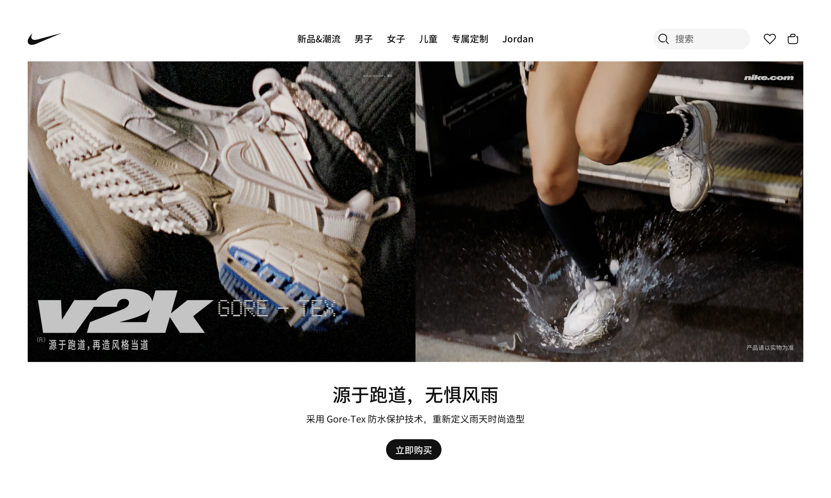 ナイキ 陳列台 NSWS90C180S-WH ナイキ 陳列台 NSWS90C180S-WH