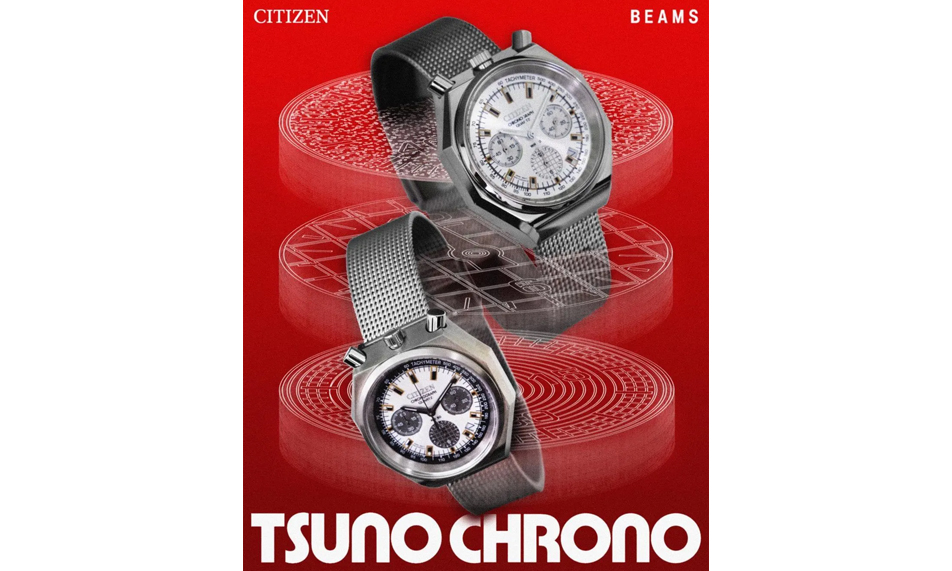 CITIZEN x BEAMS「TSUNO CHRONO」别注表款发布