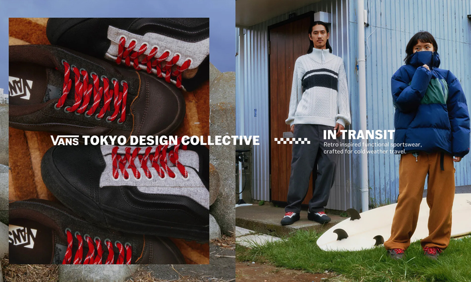 VANS TDC 全新系列「IN TRANSIT」发布