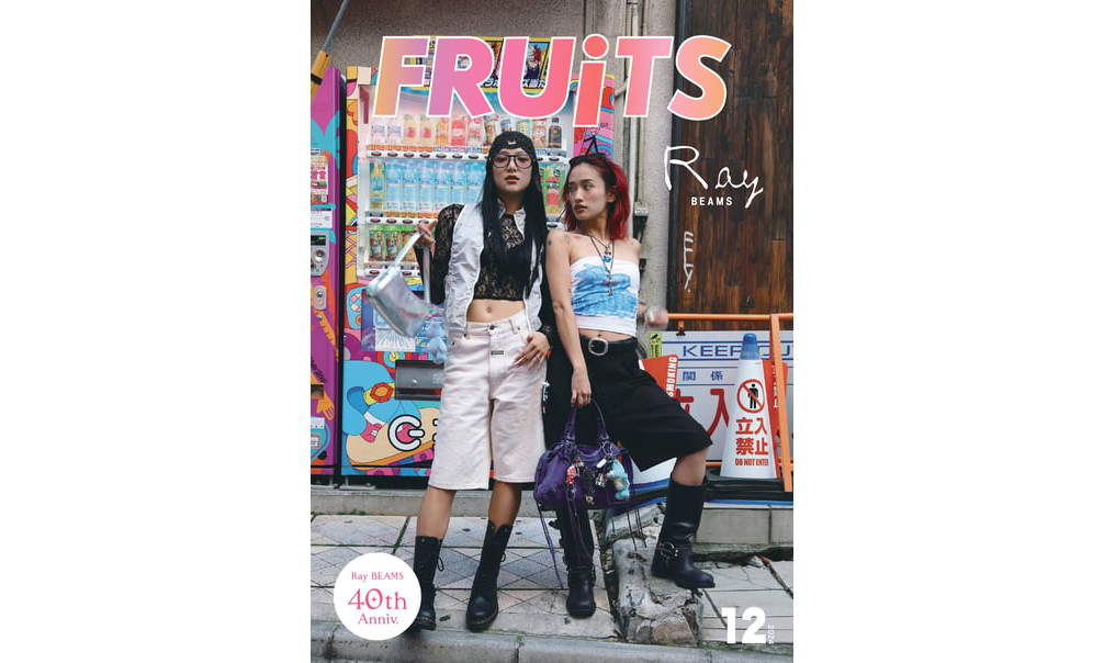 Ray BEAMS 将与《FRUiTS》推出合作刊物