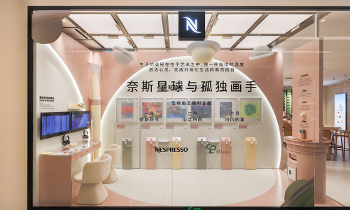 Nespresso 携手上海市曹鹏公益基金会，打造「艺境画室」限时艺术展