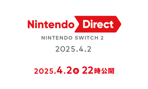 任天堂宣布 4 月 2 日公布 Switch 2  设计、游戏阵容和售价等更多信息