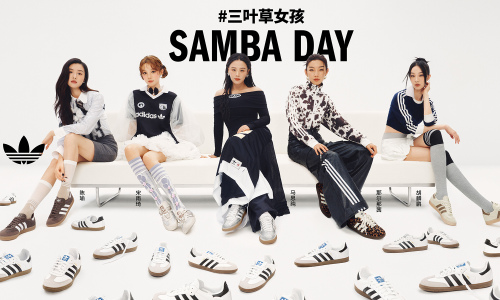 经典向前自成一格，SAMBA DAY 重新定义自我风格的无限可能